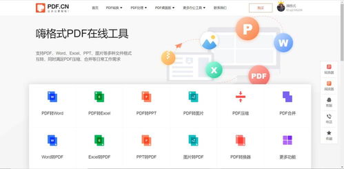有了這5個高效率的在線工具，電腦軟件都成了擺設(shè)