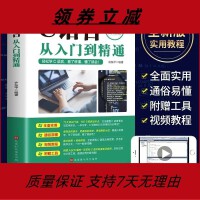 程序設(shè)計 計算機(jī)軟件開發(fā)的核心基石